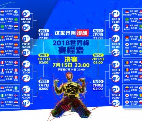 开云体育平台APP-风暴降临，2026世界杯B组关键战，澳大利亚碾压波兰，德布劳内带队取胜